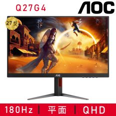 【AOC 艾德蒙】Q27G4 HDR平面電競螢幕(27型/2K/180Hz/1ms/IPS)