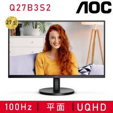 【AOC 艾德蒙】Q27B3S2 窄邊框廣視角螢幕(27型/2K/HDMI/IPS)