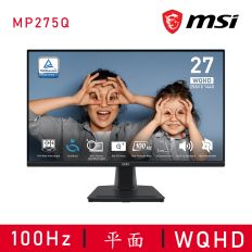 【MSI 微星】PRO MP275Q 美型螢幕(27型/2K/HDMI/IPS/喇叭)