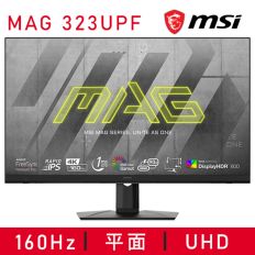 【MSI 微星】MAG 323UPF(1ms/Rapid IPS/160Hz/FreeSync Premium Pro)