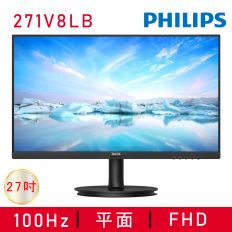 【PHILIPS 飛利浦】271V8LB 100Hz窄邊框螢幕(27型/FHD/HDMI/VA)