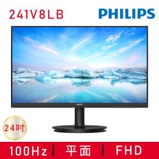 【PHILIPS 飛利浦】241V8LB 100Hz窄邊框螢幕(24型/FHD/HDMI/VA)