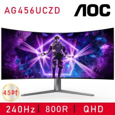 【AOC 艾德蒙】AG456UCZD OLED電競螢幕(3440x1440/OLED/240HZ/HDMI/DP/G-SYNC/三年保固)