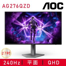【AOC 艾德蒙】AG276QZD OLED電競螢幕(2560x1440/OLED/240HZ/HDMI/DP/G-SYNC/三年保固)