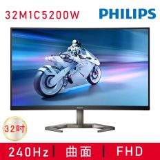【PHILIPS 飛利浦】32M1C5200W 曲面電競螢幕(32型/FHD/240hz/0.5ms/HDMI/VA)