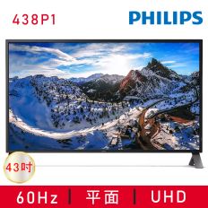 【PHILIPS 飛利浦】438P1 4K 廣視角螢幕(43型/UHD/HDMI/IPS/喇叭)
