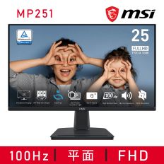 【MSI 微星】PRO MP251(24.5吋螢幕/IPS/100Hz/護眼認證/用眼休息提醒)