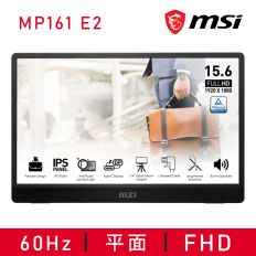 【MSI 微星】PRO MP161 E2 可攜式螢幕 (16型/FHD/Type C/喇叭/IPS)