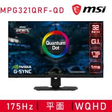 【MSI 微星】Optix MPG321QRF-QD 平面電競螢幕 (32型/2K/HDR/175hz/1ms/IPS)