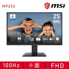 【MSI微星】PRO MP253 美型螢幕(25型/FHD/HDMI/IPS/喇叭)