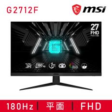 【MSI 微星】G2712F 平面電競螢幕 (27型/FHD/180hz/1ms/IPS)