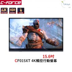 【C-FORCE】CF015 XT 15.6吋4K觸控攜帶型螢幕(新款)