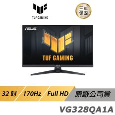 【ASUS】ASUS TUF GAMING VG328QA1A LCD 電競螢幕 遊戲螢幕 電腦螢幕 螢幕 23.8吋 165Hz