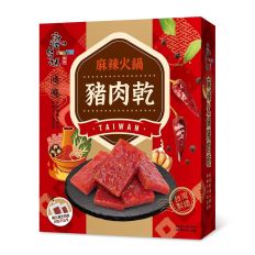 【瘋台味】麻辣火鍋豬肉乾