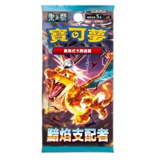 【Pokémon】寶可夢卡牌 PTCG 精靈寶可夢 黯焰支配者 強化擴充包 中文版(盒) 繁體中文版 SV3
