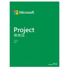 【Microsoft 微軟】ESD-Project Pro 2021 專業下載版