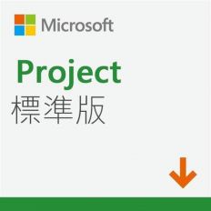 【Microsoft 微軟】ESD-Project STD 2019 Win 標準下載版
