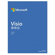 【Microsoft 微軟】ESD-Visio Pro 2021 專業下載版