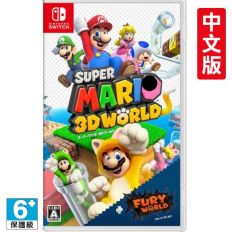 【Nintendo Switch】超級瑪利歐3D世界+狂怒世界