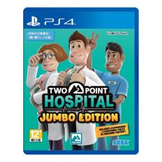 【PS4】雙點醫院：珍寶版