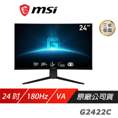 【MSI 微星】 G2422C 曲面電競螢幕 24吋 180Hz VA FHD 1ms 1500R 電腦螢幕 遊戲螢幕 曲面螢幕 液晶螢幕