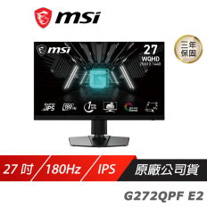 【MSI 微星】 G272QPF E2 電競螢幕 27吋 Rapid IPS 180Hz 1ms WQHD HDR 可調式腳架 液晶螢幕 電腦螢幕 遊戲螢幕