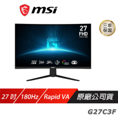 【MSI 微星】G27C3F 曲面電競螢幕 27吋 180Hz Rapid VA FHD 1ms 1500R 電腦螢幕 遊戲螢幕 曲面螢幕 液晶螢幕
