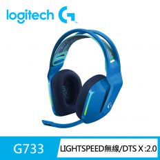 【Logitech 羅技】G733 無線RGB炫光電競耳麥-藍