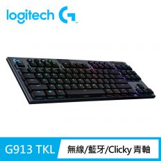 【Logitech 羅技】G913 TKL 80%無線機械式鍵盤 青軸