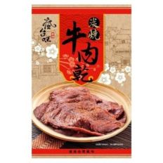 【瘋台味】炭燒牛肉乾