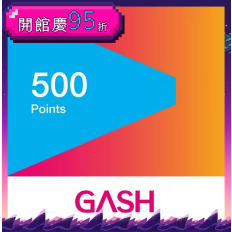 【GASH】 500點(線上發卡)