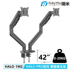 【Raymii 瑞米】GameArm™ HALO PRO系列 HALO-1M2鋁合金氣壓式雙螢幕支架 黑色