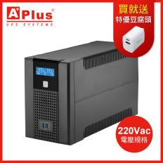 【特優Aplus】電壓220V 在線互動式UPS Plus5L-US2000N(1200W)-訂製品