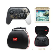 【Switch】Nintendo Switch Pro 控制器 薩爾達傳說 王國之淚版 手把+手把收納包組合