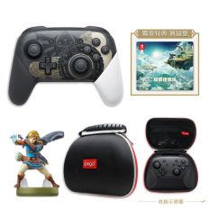 【Switch】Nintendo Switch Pro 控制器 薩爾達傳說 王國之淚版 手把+手把收納包+amiibo組合