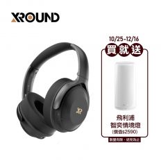 【XROUND】VOCA MAX 旗艦降噪耳罩耳機 (XV02)