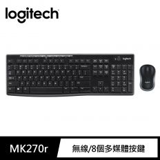 【Logitech 羅技】MK270r 無線鍵鼠組