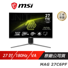 【MSI 微星】MAG27C6PF 曲面電競螢幕 27吋 1500R Rapid VA FHD 180Hz 0.5ms HDR 電腦螢幕 遊戲螢幕 曲面螢幕 液晶螢幕