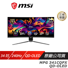 【MSI 微星】 MPG 341CQPX QD-OLED 曲面電競螢幕 34吋 1500R QD-OLED UWQHD 240Hz 0.03ms HDR 電腦螢幕 遊戲螢幕 曲面螢幕 液晶螢幕