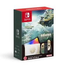 【Switch】Nintendo Switch OLED 薩爾達傳說 王國之淚版主機《台灣公司貨》