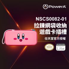 【PowerA】|任天堂官方授權| 輕便薄型收納包(NSCS0082-01) - 星之卡比