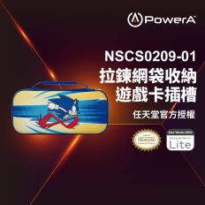 【PowerA】|任天堂官方授權|薄型收納包(NSCS0209-01)-音速小子