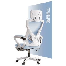 【坐得正】 辦公椅 電腦椅 人體工學椅 升降椅 電競椅 旋轉椅(OA260)-白框藍網
