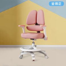 【坐得正】2024新款 三背護腰人體工學電腦椅 旋轉椅 兒童青少年升降椅(OA700 有腳踏)-粉色