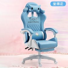 【坐得正】電競椅 有腳墊款式 辦公椅 電腦椅 人體工學椅 升降椅 電競椅(OA750)-星空藍