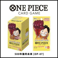 【萬代卡牌】ONE PIECE 航海王 補充包 500年後的未來 [OP-07] 日文台灣公司貨