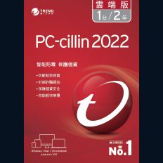 【PC-cillin】2022雲端版防毒軟體二年一台防護版
