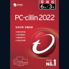 【PC-cillin】2022雲端版防毒軟體三年六台防護版
