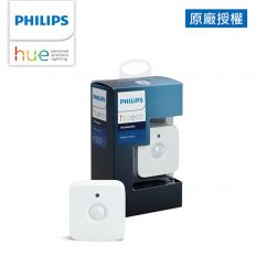 【Philips】Hue 智慧照明 人體感應器(PH014)