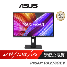 【ASUS 華碩】ProArt PA278QEV 專業螢幕 27吋 75Hz IPS 2K 5ms 內建喇叭 可調式支架 商用螢幕 電腦螢幕 護眼螢幕 液晶螢幕